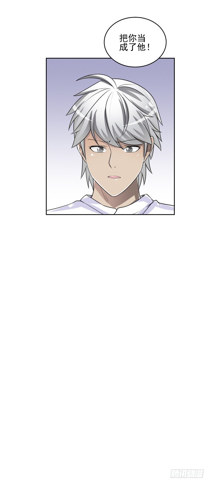 46话 前世今生，我都爱你-第47话