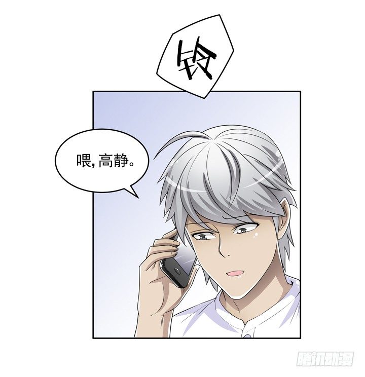 46话 前世今生，我都爱你-第47话