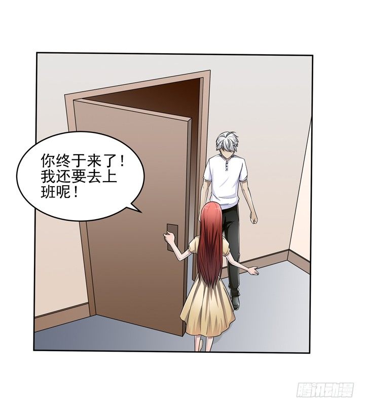 46话 前世今生，我都爱你-第47话