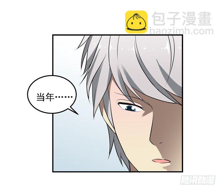 48话 扶苏公子-第49话