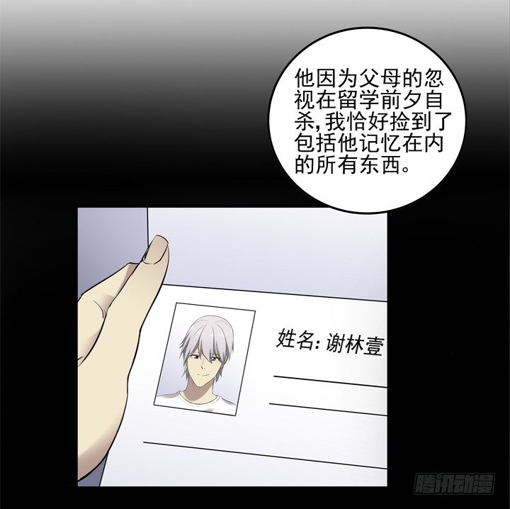 48话 扶苏公子-第49话