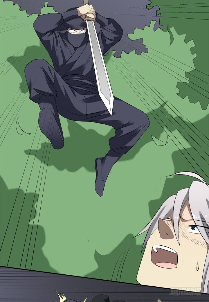 48话 扶苏公子-第49话