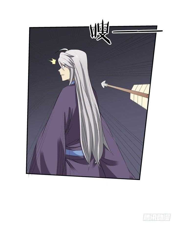 48话 扶苏公子-第49话