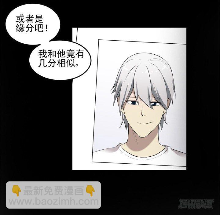 48话 扶苏公子-第49话