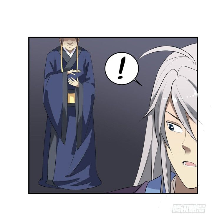 48话 扶苏公子-第49话