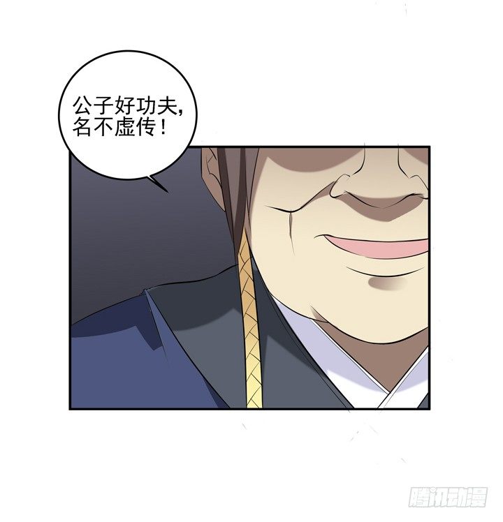 48话 扶苏公子-第49话