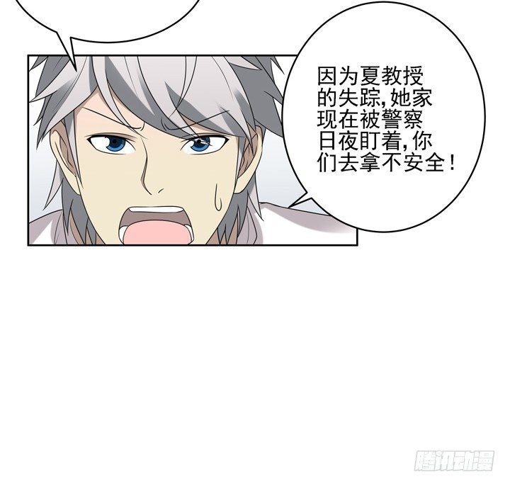 52话 我一定会回来的-第53话