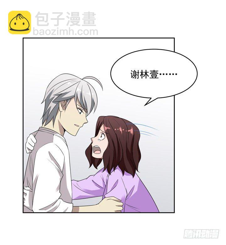 52话 我一定会回来的-第53话