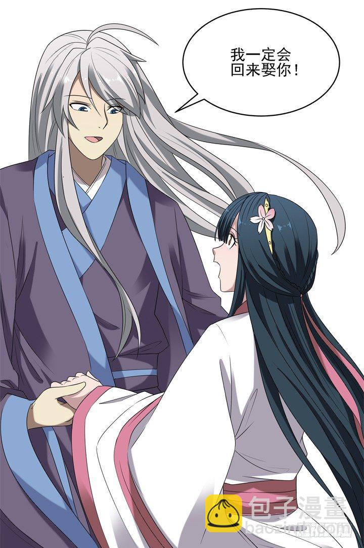 52话 我一定会回来的-第53话