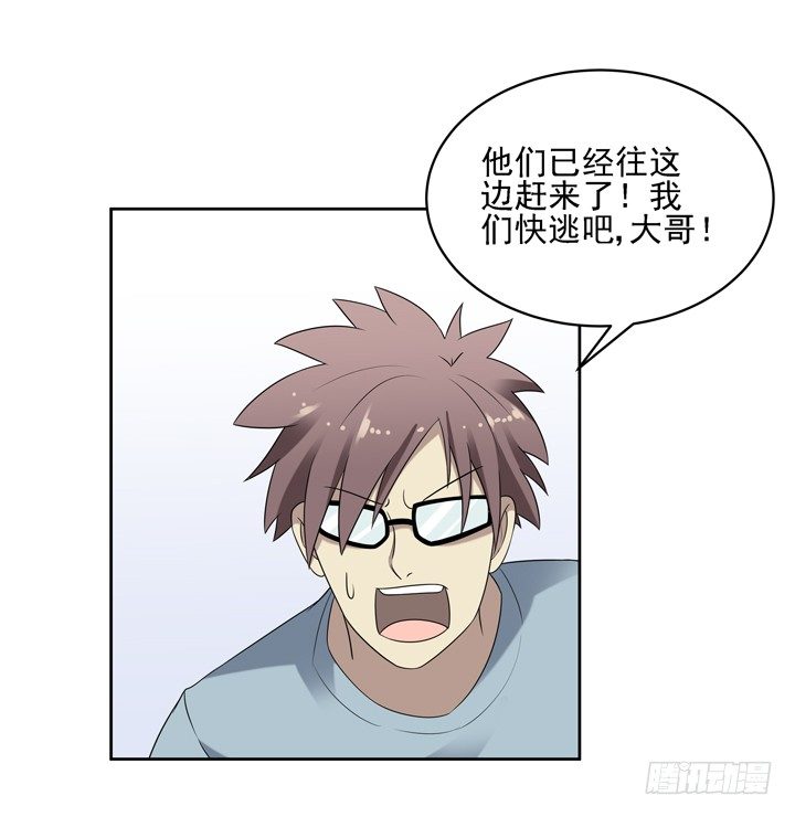 52话 我一定会回来的-第53话