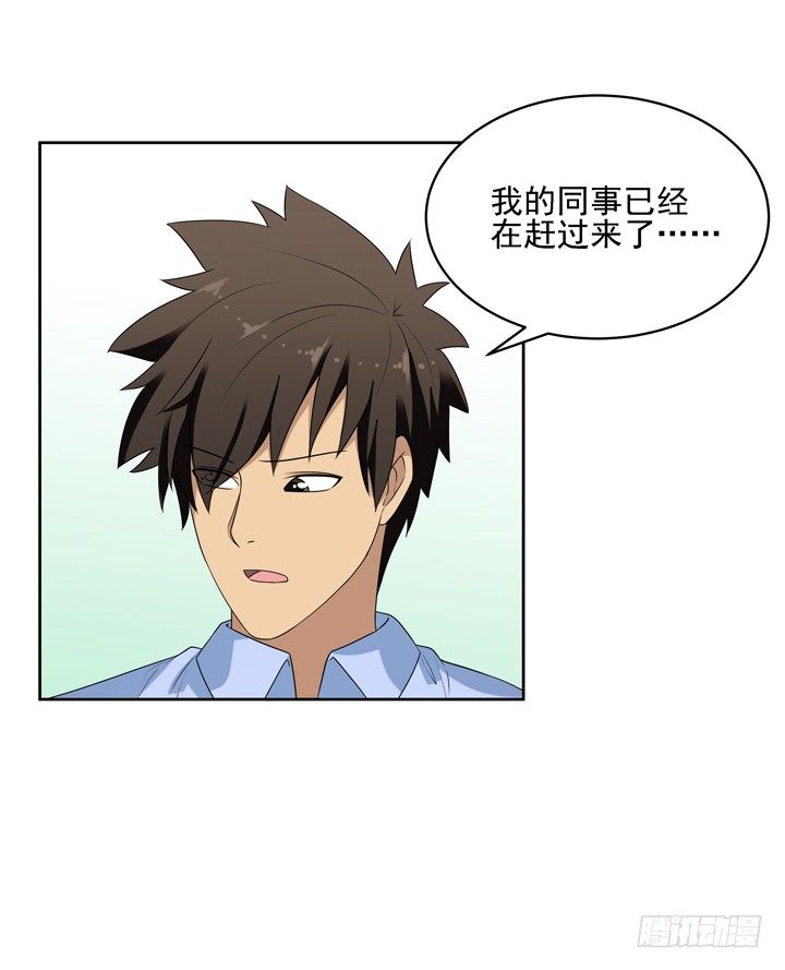 52话 我一定会回来的-第53话