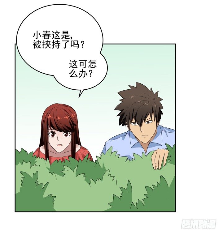 52话 我一定会回来的-第53话