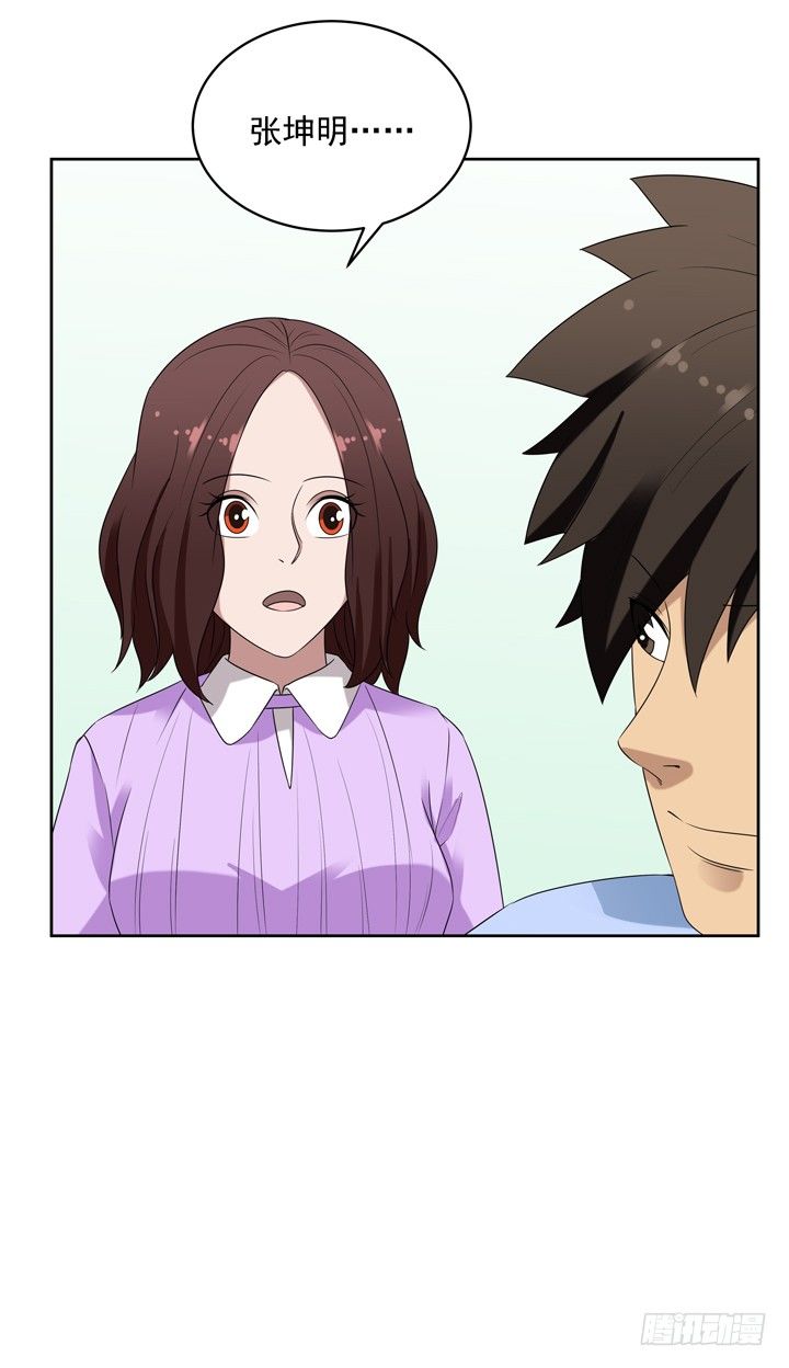 52话 我一定会回来的-第53话