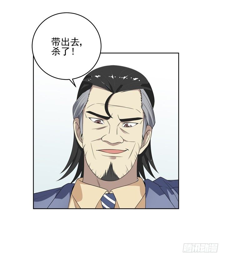 52话 我一定会回来的-第53话