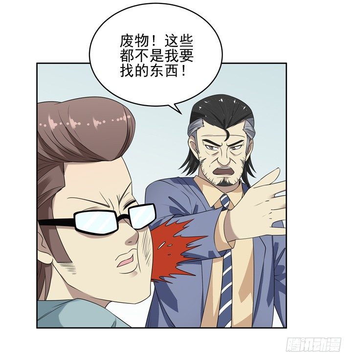 52话 我一定会回来的-第53话