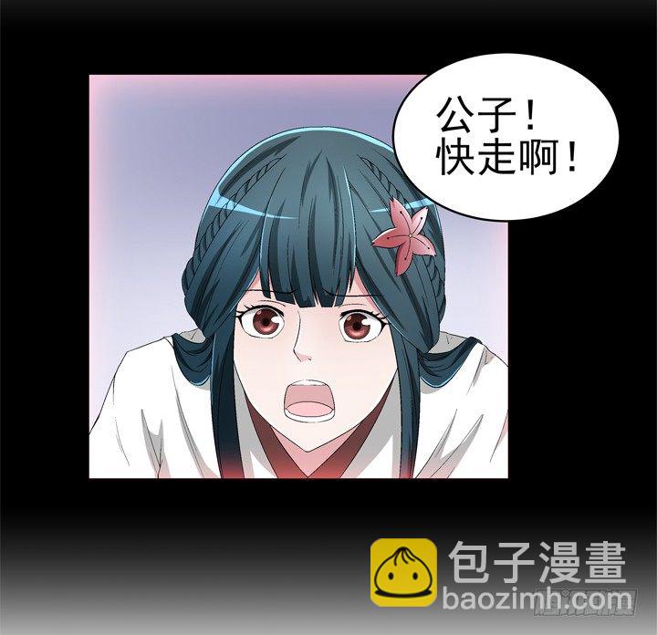 54话 这次换我救你-第55话