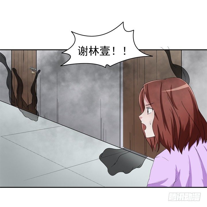 54话 这次换我救你-第55话