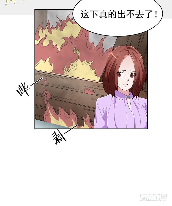 54话 这次换我救你-第55话