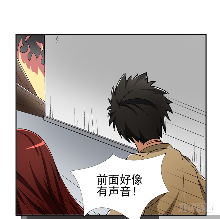 54话 这次换我救你-第55话