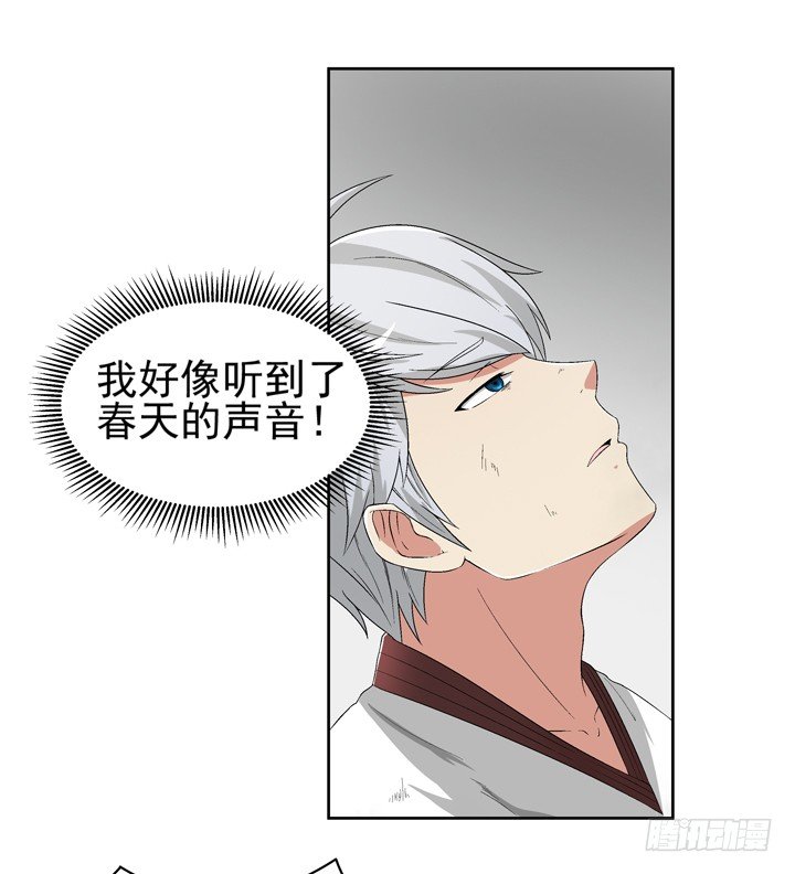 54话 这次换我救你-第55话