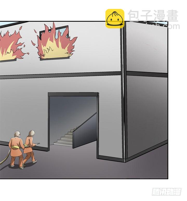 54话 这次换我救你-第55话