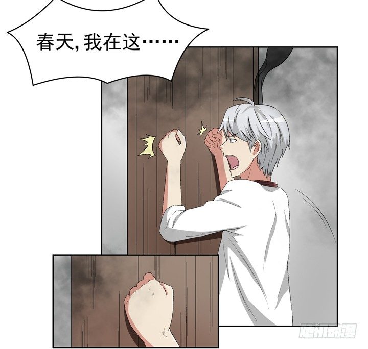 54话 这次换我救你-第55话