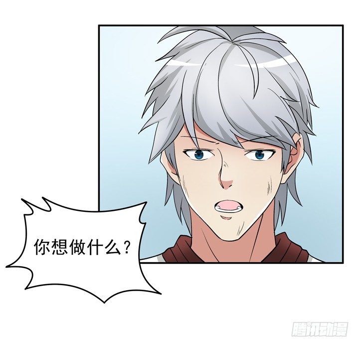 54话 这次换我救你-第55话