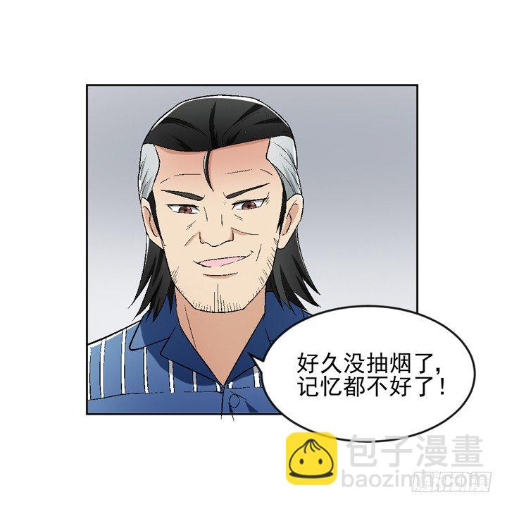 56话 真相渐明(1/2)-第57话