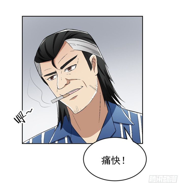 56话 真相渐明(1/2)-第57话