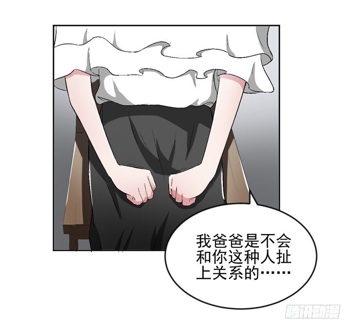 56话 真相渐明(1/2)-第57话