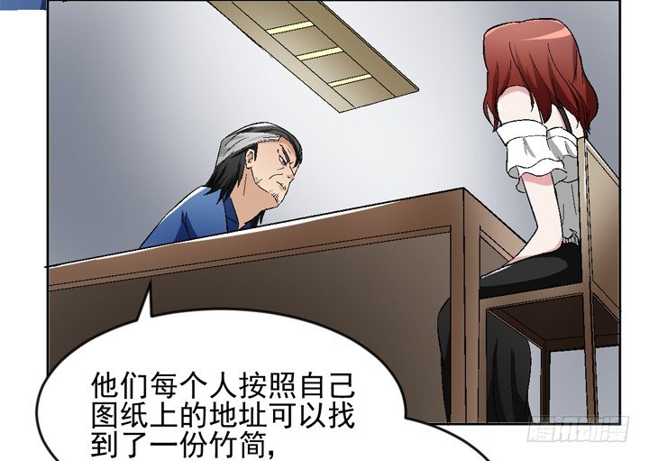 56话 真相渐明(1/2)-第57话