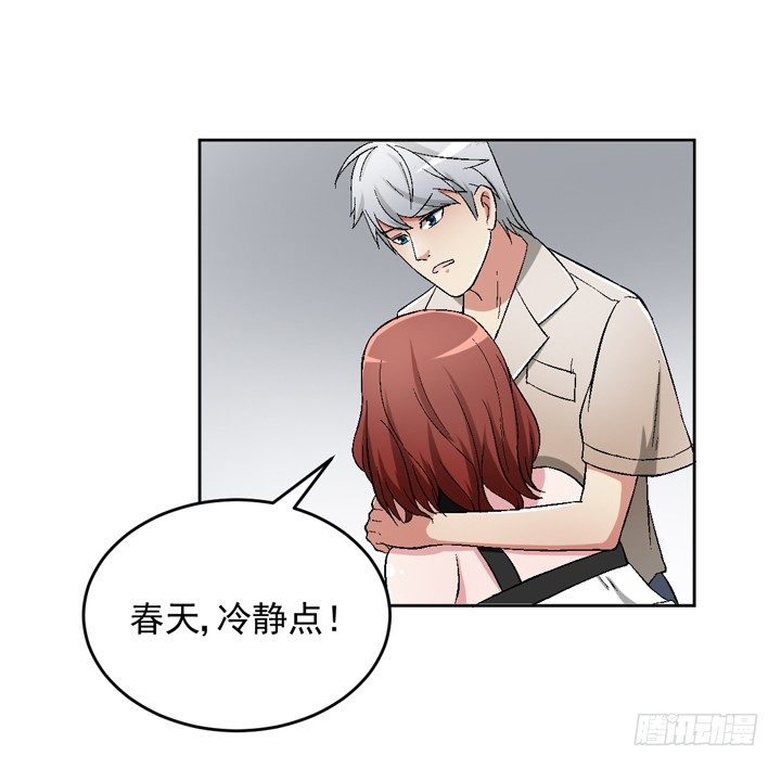 56话 真相渐明(1/2)-第57话