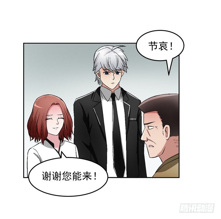 56话 真相渐明(1/2)-第57话