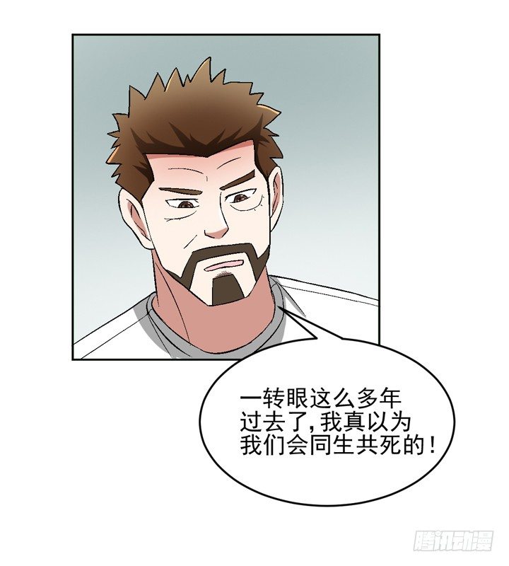 56话 真相渐明(1/2)-第57话