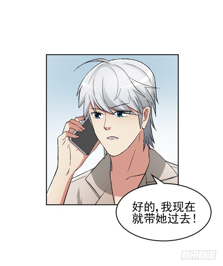 56话 真相渐明(1/2)-第57话