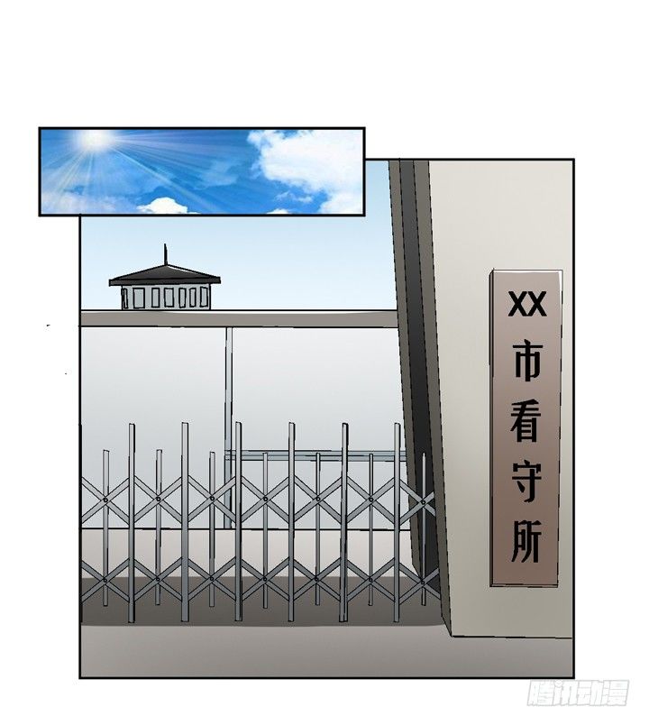 56话 真相渐明(1/2)-第57话