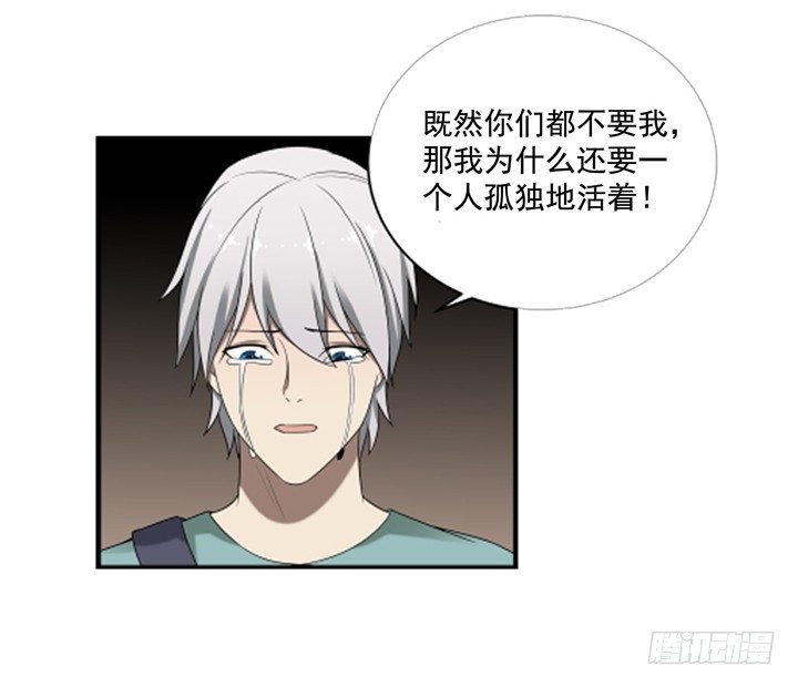 58话 墓中沉睡两千年(1/2)-第59话