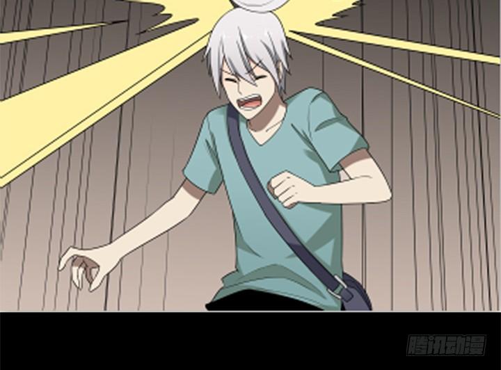 58话 墓中沉睡两千年(1/2)-第59话