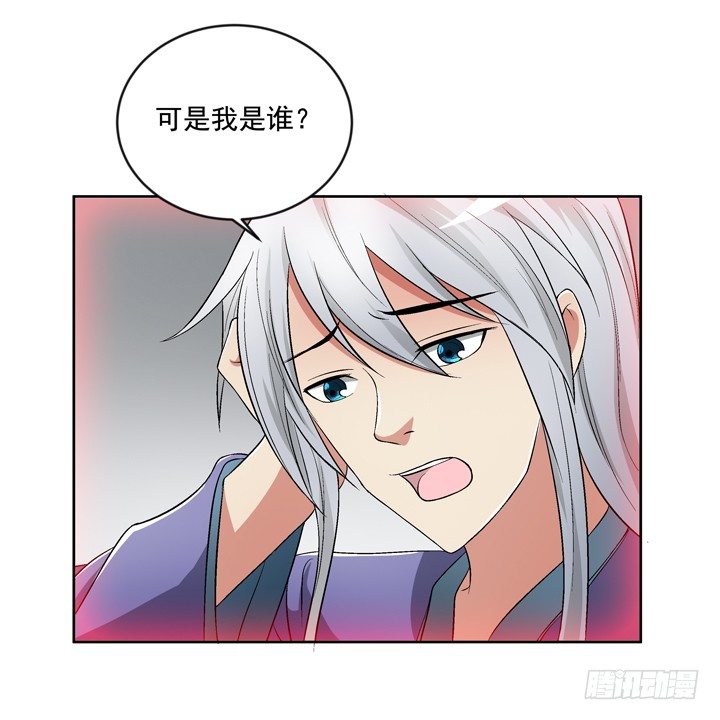 58话 墓中沉睡两千年(1/2)-第59话