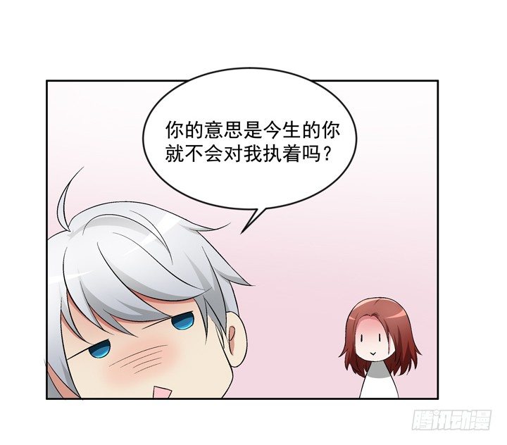 58话 墓中沉睡两千年(1/2)-第59话