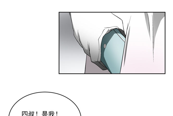 58话 墓中沉睡两千年(1/2)-第59话