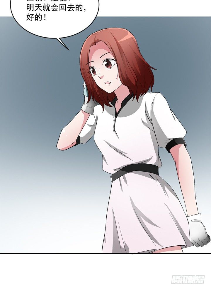 58话 墓中沉睡两千年(1/2)-第59话