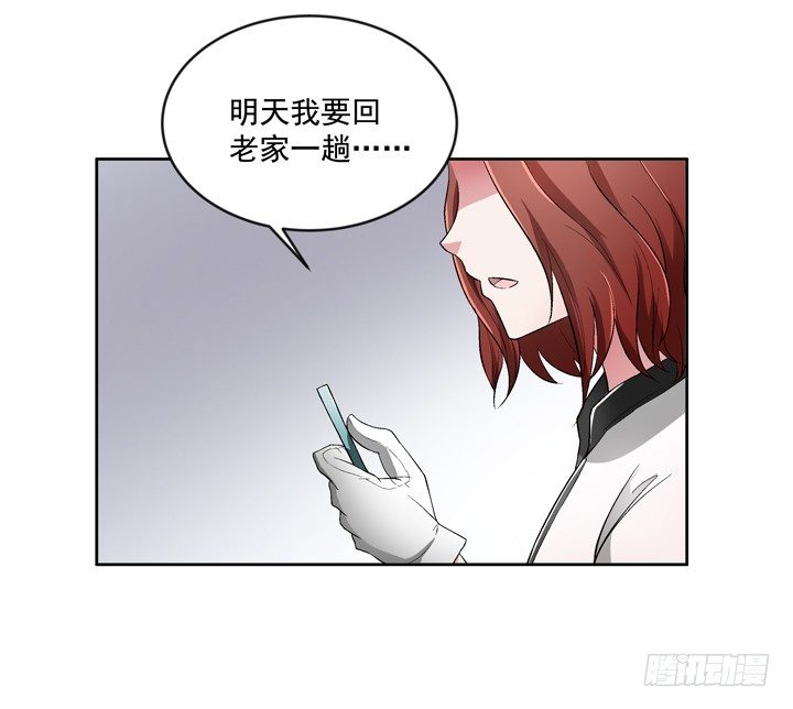 58话 墓中沉睡两千年(1/2)-第59话