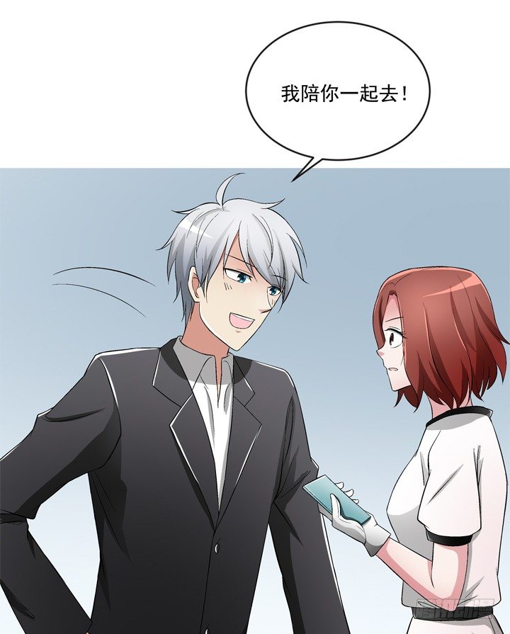 58话 墓中沉睡两千年(1/2)-第59话