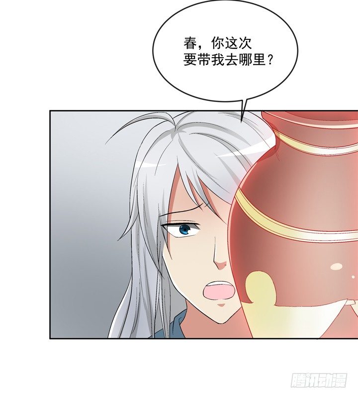 58话 墓中沉睡两千年(1/2)-第59话