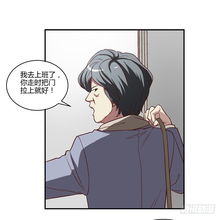 6话 分手我就死！(1/2)-第7话