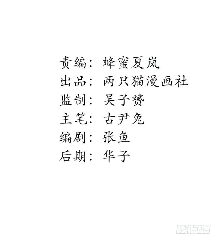 6话 分手我就死！(1/2)-第7话