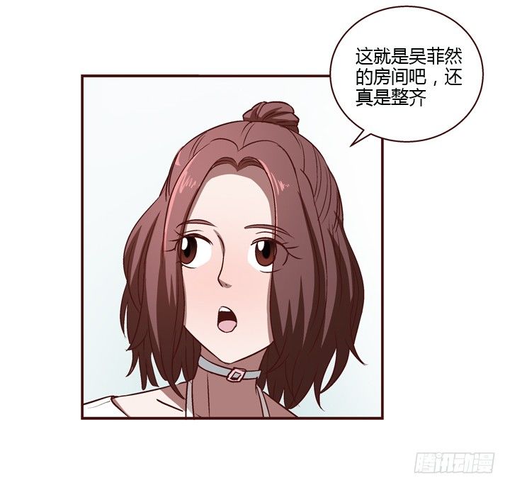 6话 分手我就死！(1/2)-第7话