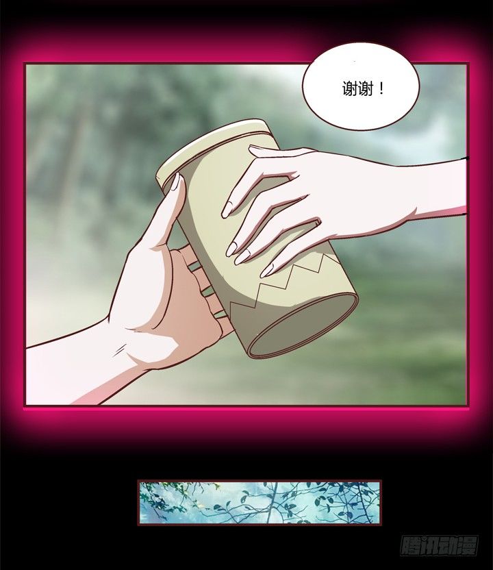 6话 分手我就死！(1/2)-第7话