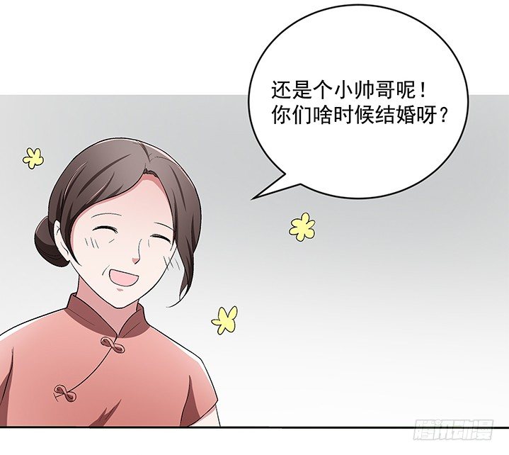 60话 你竟然是恋童癖！(1/2)-第61话